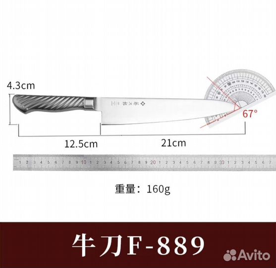 Японские кухонные ножи Tojiro pro