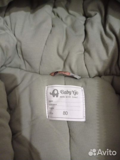 Зимний комбинезон 80 babygo
