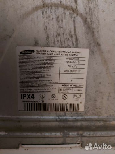Samsung wf8590nmw8