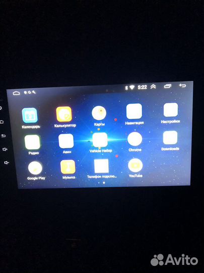 Андроид на весту