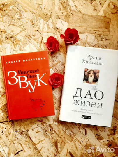 Книги биографии