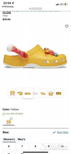 Mcdonald’S X crocs birdie classic clog