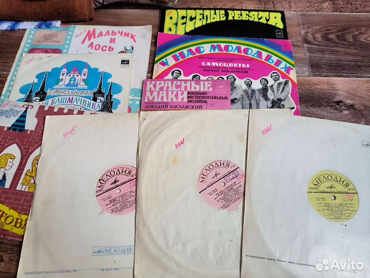 Виниловые пластинки одним лотом
