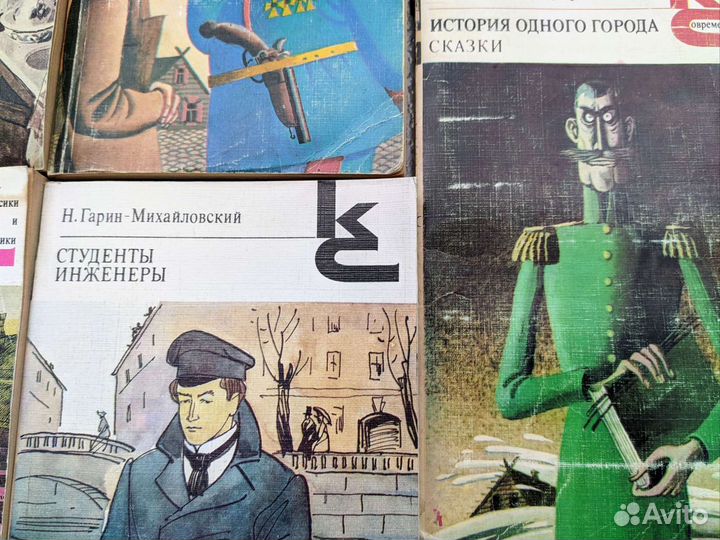 Классики и современники книги