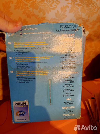 Мешки для пылесоса