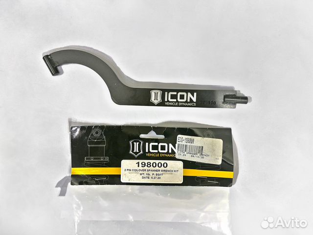 Ключ сервисный для амортизаторов icon купить в Москве | Авито