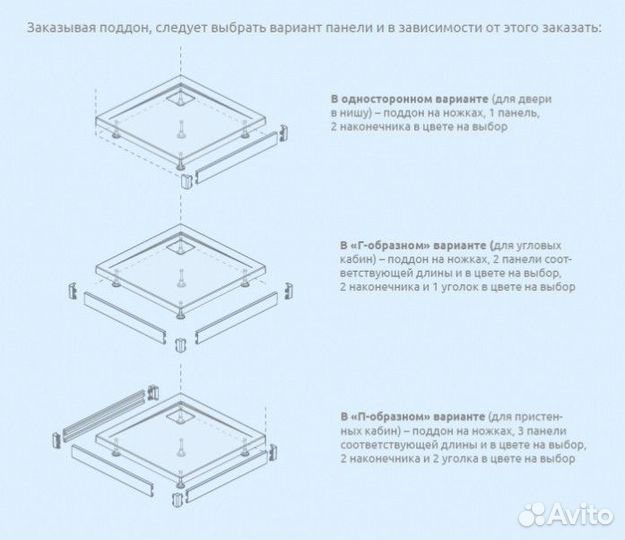 Душевой поддон Radaway Argos D 140x90 с ножками