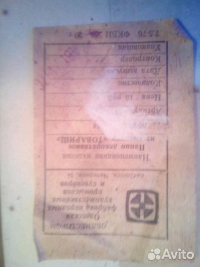 Панно корабль под стеклом