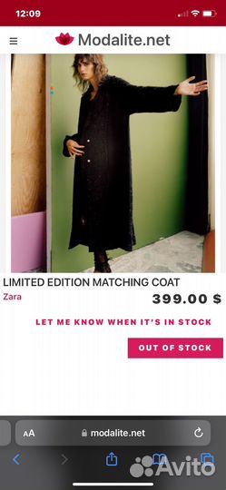 Пальто женское 46 48 zara