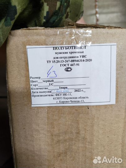 Продам летние ботинки