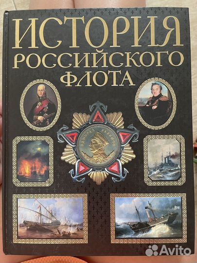 Колекционное издание