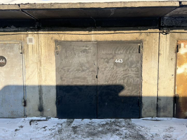 Гараж, 18 м²