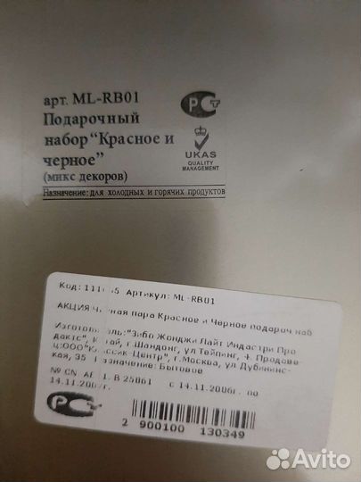 Разные виды.Чашка с блюдцем