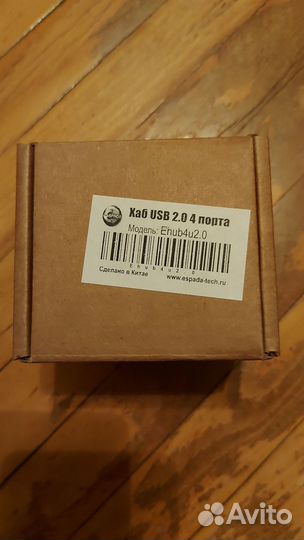 Кабель для компьютера