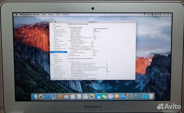 Ноутбук Apple MacBook Air 11 mid 2012