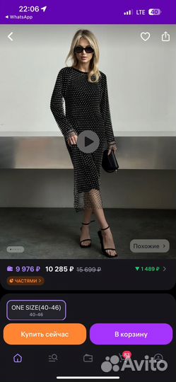 Вечернее платье