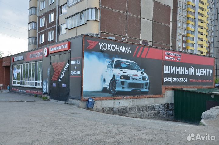 Yokohama Ice Guard IG55 185/65 R15 92T