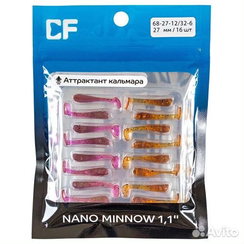 Силиконовая приманка CF Nano Minnow 1.1