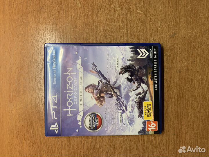 Horizon zero dawn ps4