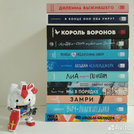 Художественная литература