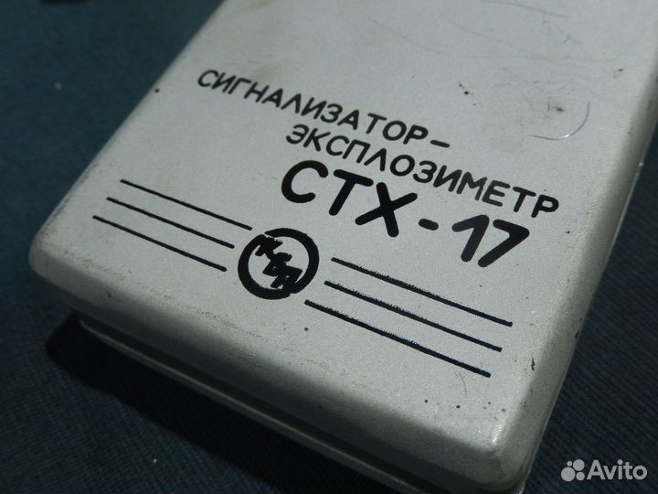 Сигнализатор эксплозиметр стх-17