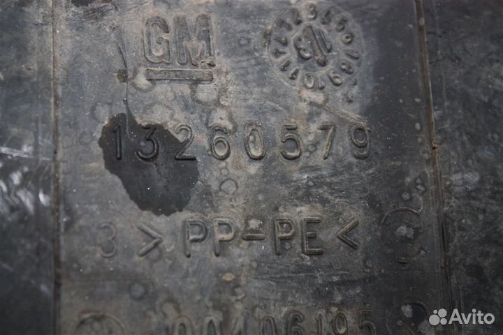 Бачок омывателя Шевролет Круз