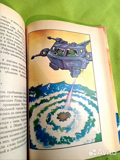 Черепашки ниньзя и большой шоколадный бум