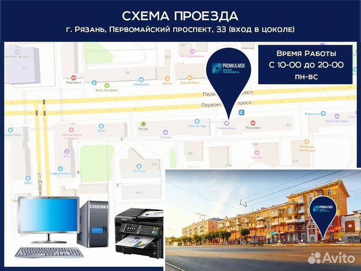 Компьютеры dell optiplex 9010/7010/7020/core i5/i7