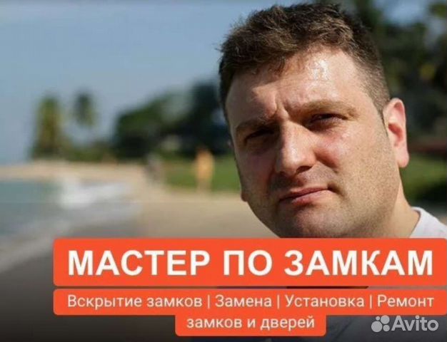 Вскрытие замков дверей,замена замка,замена личинки в Москве | Услуги ...