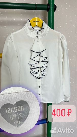 Школьная форма для девочки 116 122 128 размер