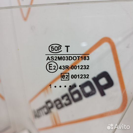 Стекло заднее правое Лада 2114