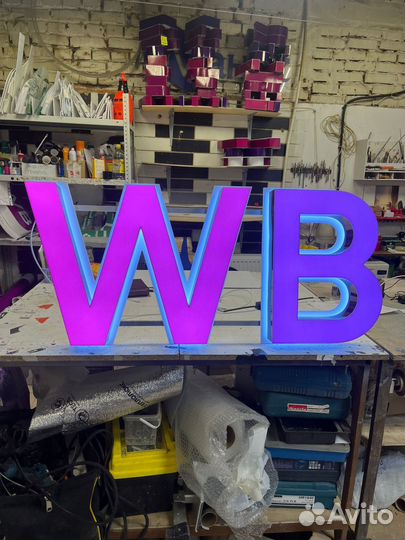 Вывеска wildberries мини