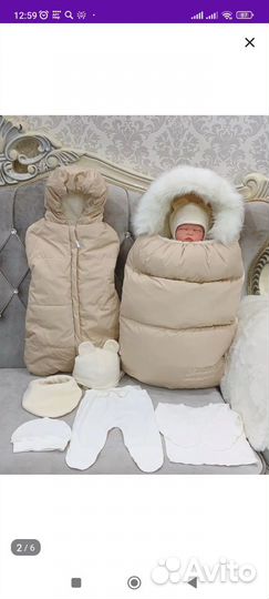 Зимний конверт в коляску