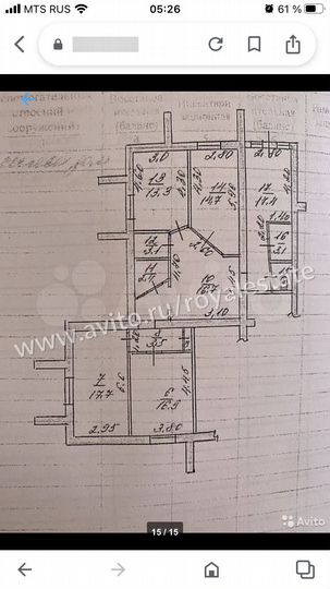 Торговая площадь, 121 м²