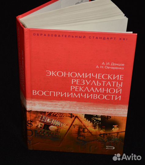 Книги по финансам, форекс, бирже