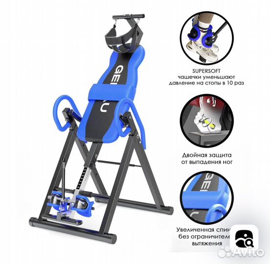 Инверсионный стол Genau FitSpine EA-350 Dark Blue