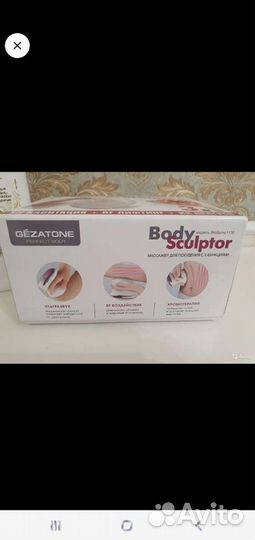 Кавитвция+ лифтинг