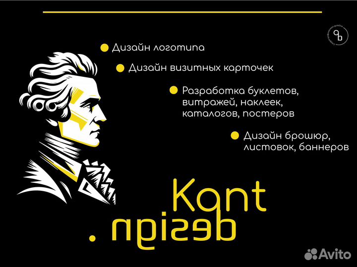 Разработка логотипа & графический дизайн Брендбук