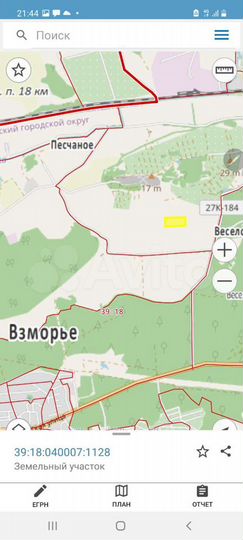 Участок 2,84 га (СНТ, ДНП)