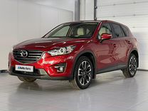 Mazda CX-5 2.0 AT, 2016, 21 844 км, с пробегом, цена 3 449 000 руб.