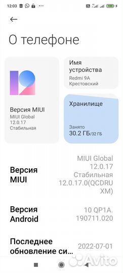 Xiaomi Redmi 9A, 4/64 ГБ