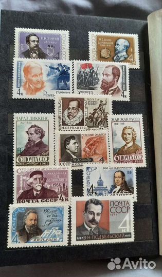 Почтовые марки СССР негашеные
