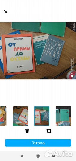 Ноты для фортепиано