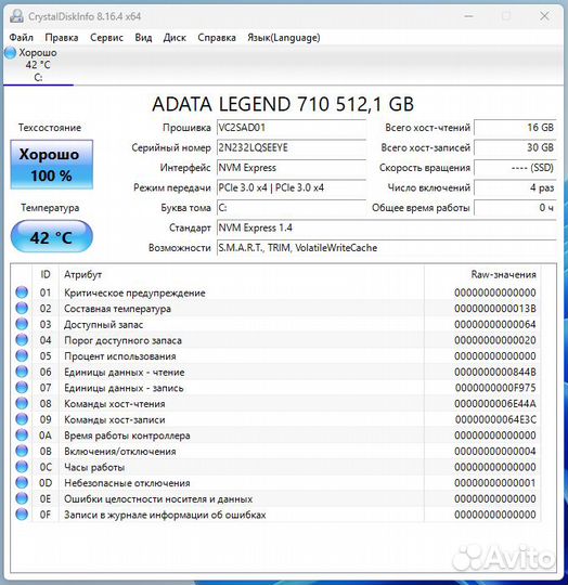 Игровой компьютер Ryzen 5 5600/32GB/RTX 3060