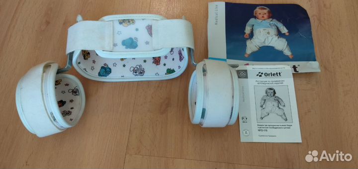 Валик фрейка