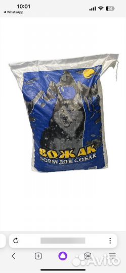 Корм для собак