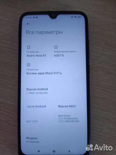 Xiaomi Redmi Note 8T, 4/64 ГБ
