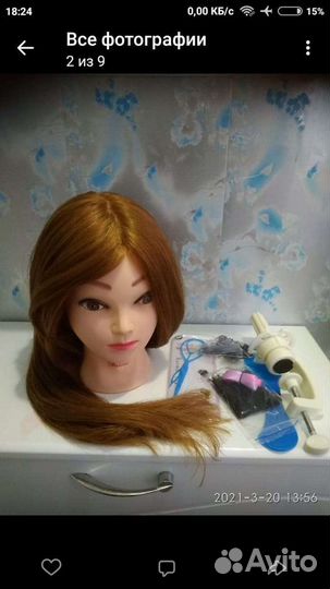 Макет для парикмахера