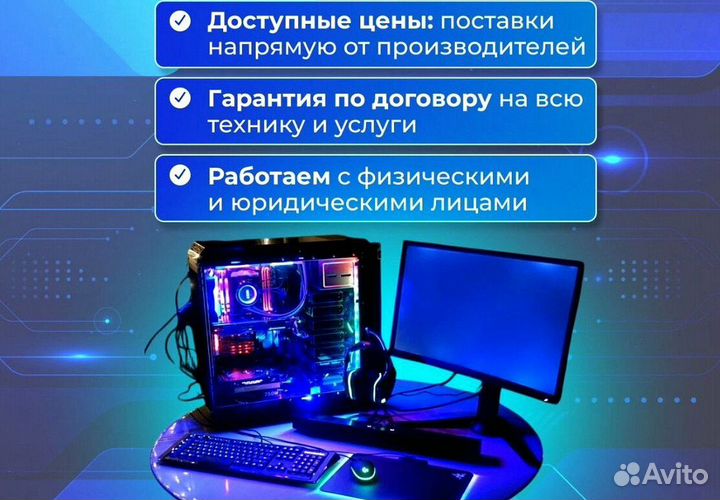 Игровой пк / GTX 1050 / GTX 1050 ti / i3