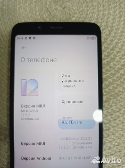 Xiaomi Redmi 7A, 2/32 ГБ